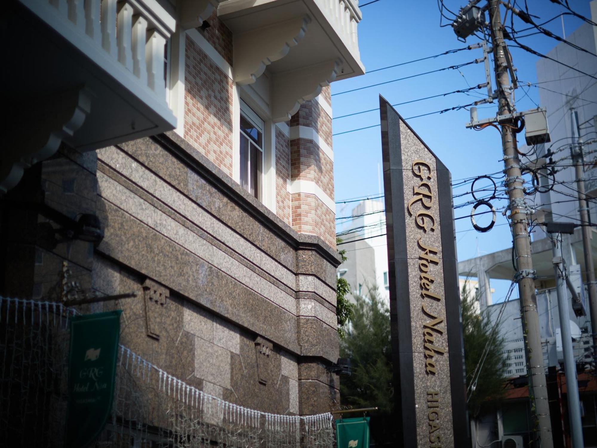 Grg Hotel Naha Higashimachi Exterior photo