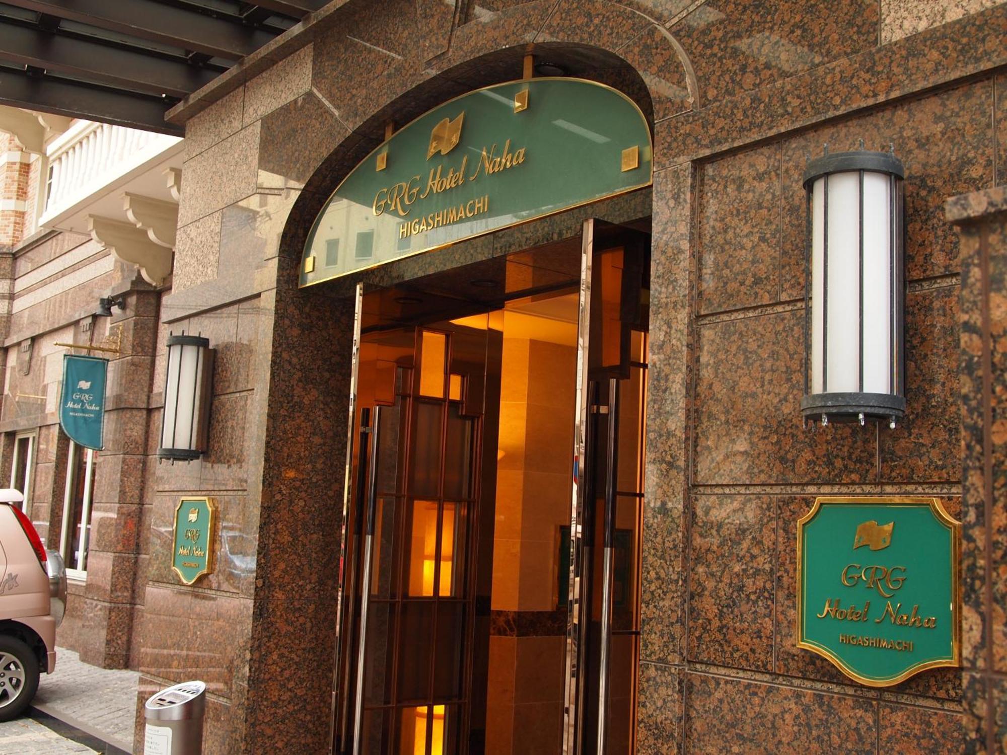 Grg Hotel Naha Higashimachi Exterior photo